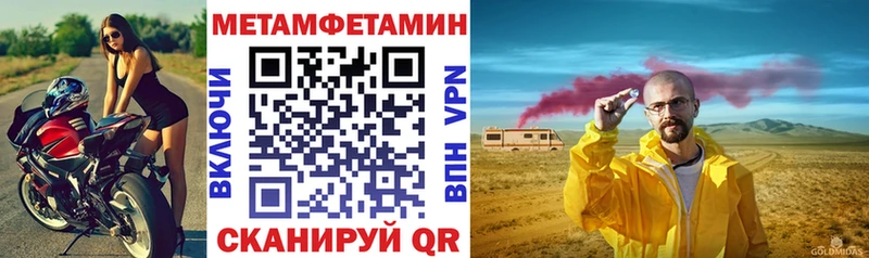 АМФЕТАМИН VHQ Алзамай