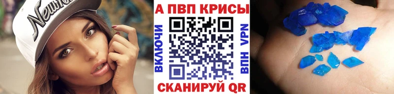 APVP СК  Алзамай 