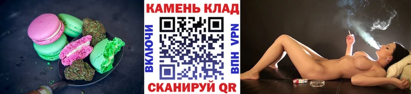 Cannafood конопля  Алзамай 