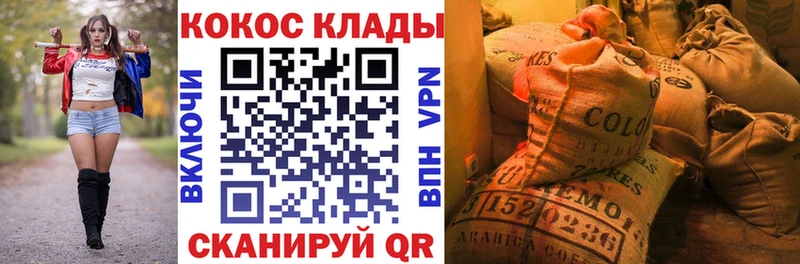 COCAIN 97%  Алзамай 