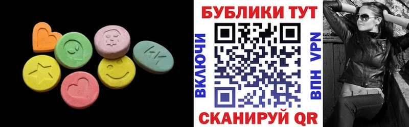 Ecstasy DUBAI  хочу наркоту  Алзамай 