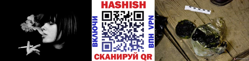 закладка  blacksprut ТОР  ГАШ Cannabis  Алзамай 