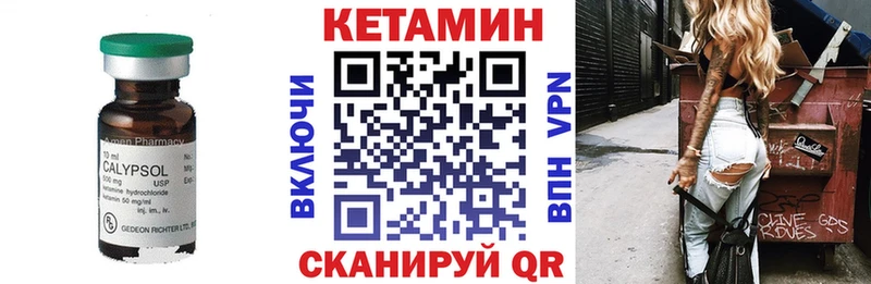 КЕТАМИН ketamine  нарко площадка какой сайт  Алзамай 