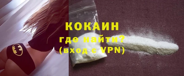 меф Абдулино