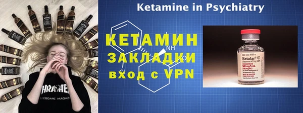 альфа пвп VHQ Алексин