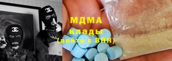 ГАЛЛЮЦИНОГЕННЫЕ ГРИБЫ Алексеевка