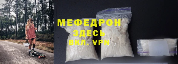 меф Абдулино