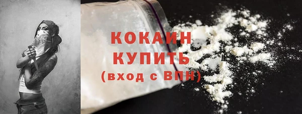 COCAINE Алзамай