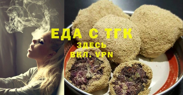 меф Абдулино