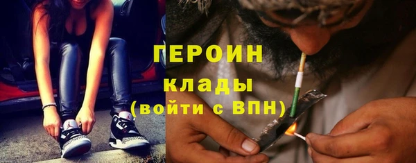 амфетамин Абаза