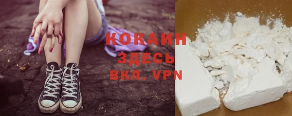 кокаин колумбия Протвино