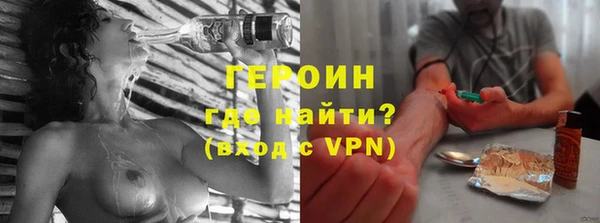 spice Абинск