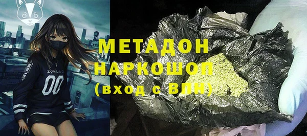 амфетамин Абаза