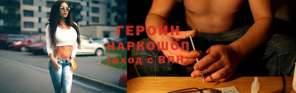 кокаин колумбия Протвино