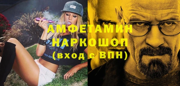 меф Абдулино