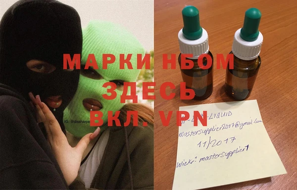 амфетамин Абаза