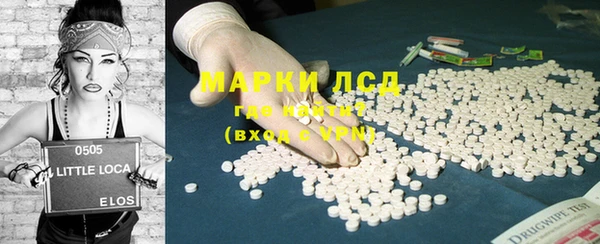 альфа пвп VHQ Алексин
