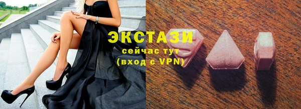 соль ск Приозерск