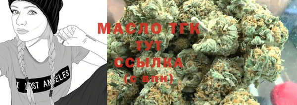 амфетамин Абаза