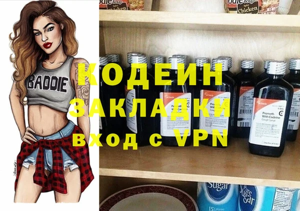 spice Абинск