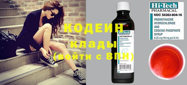 амфетамин Абаза