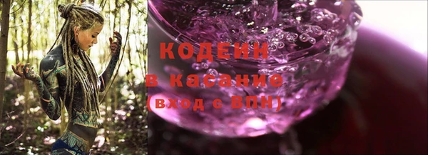 spice Абинск
