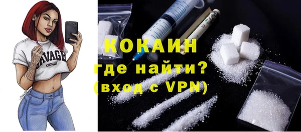 меф Абдулино