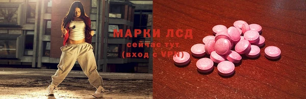 СК Рославль