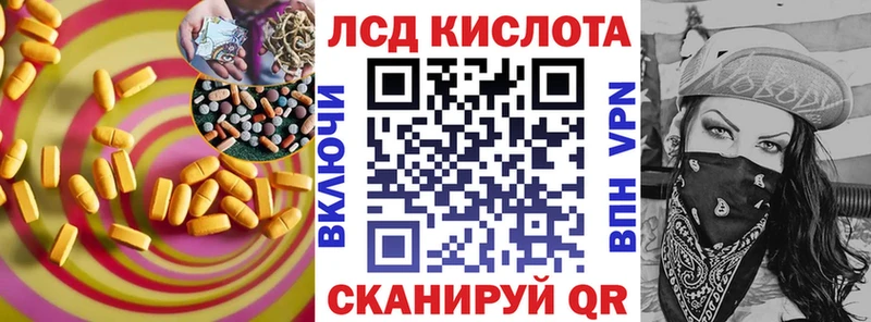 закладка  гидра ТОР  Лсд 25 экстази кислота  Алзамай 