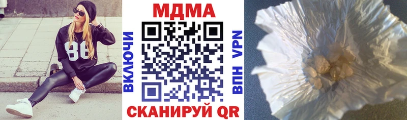 MDMA Molly  сколько стоит  Алзамай 
