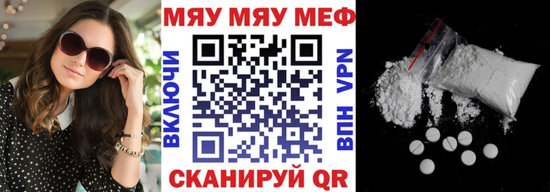 Мефедрон мука Алзамай